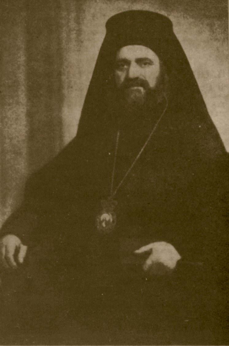 Patriarhul Dimitrios I (1972 - 1991)